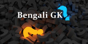 Bengali GK Questions and Answers