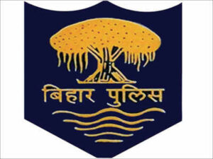 Bihar Police General Studies Question Papers in Hindi