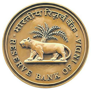 RBI Security Guards Previous Year Question Papers
